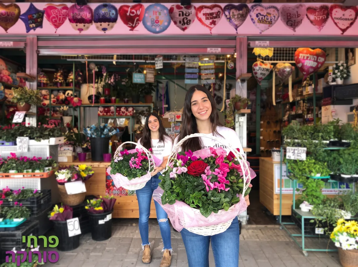 מלכת הפרחים – סלסילת 5 רקפות יוקרתית