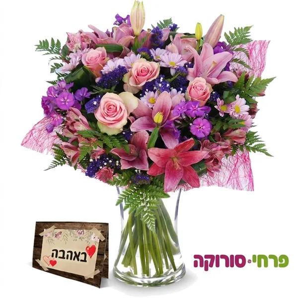 טינקרבל באגרטל