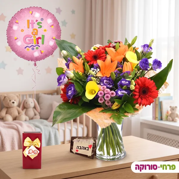 פריחה מתוקה לבת – זר פרחים צבעוני, בלון ושוקולד