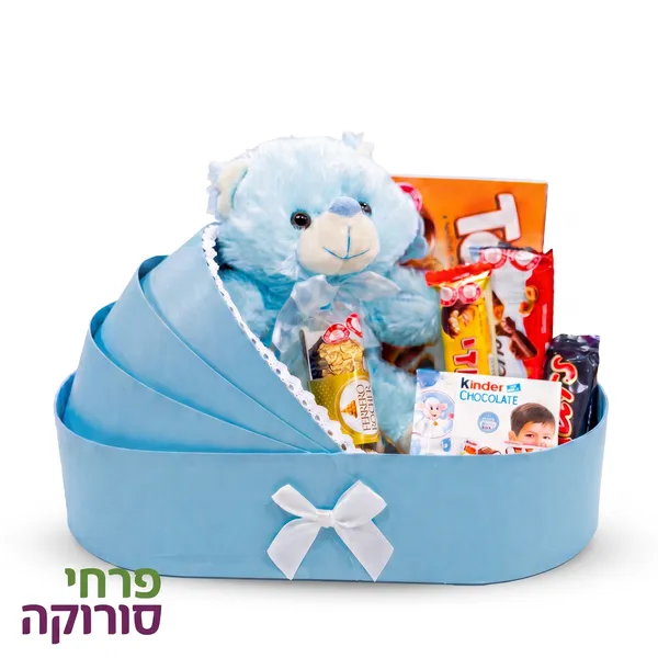 מארז עריסה מלכותית לנסיך הקטן – פינוק מושלם ליולדת