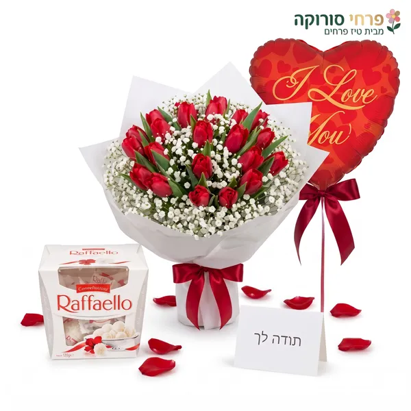 טוליפים אדומים