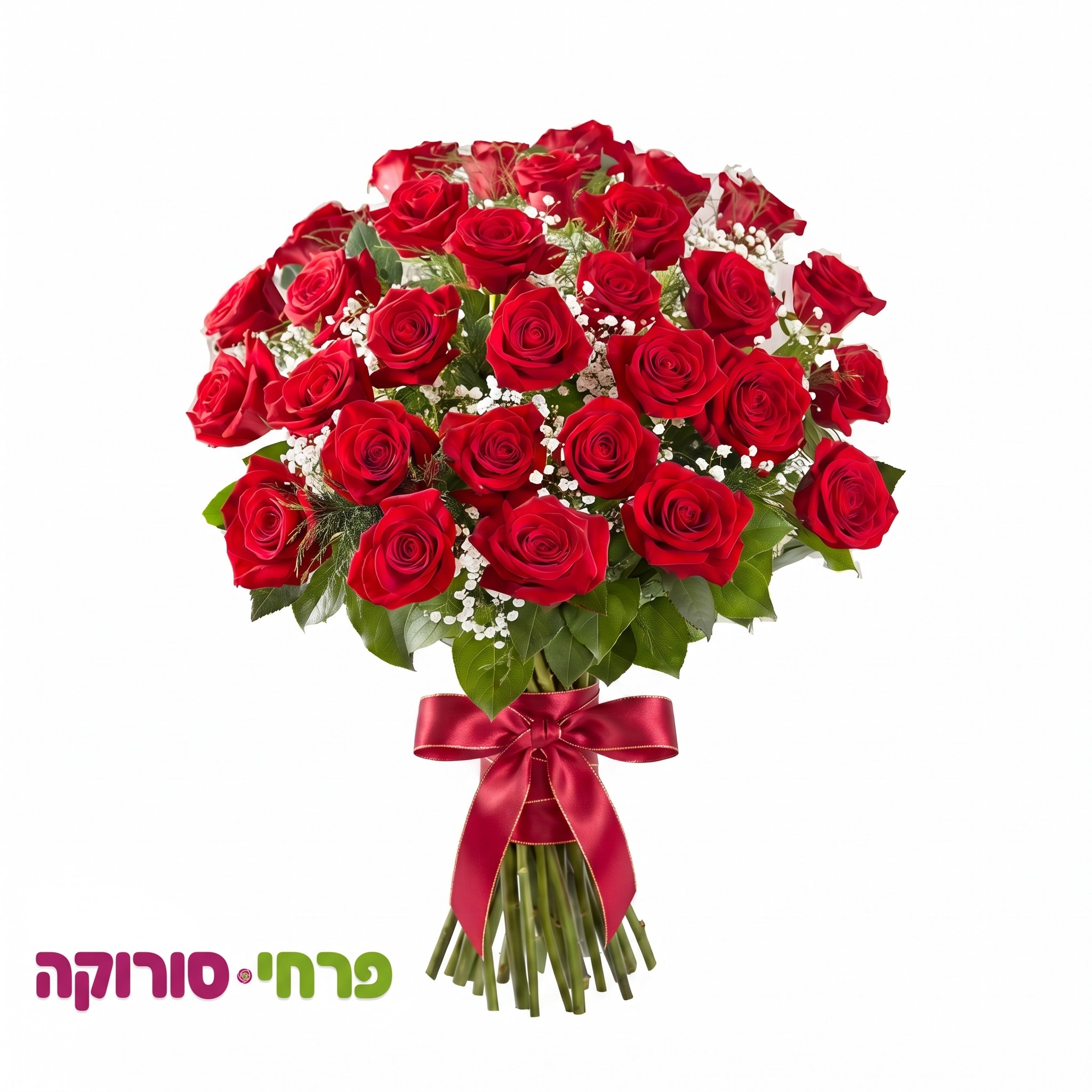 תשוקה בשלג
