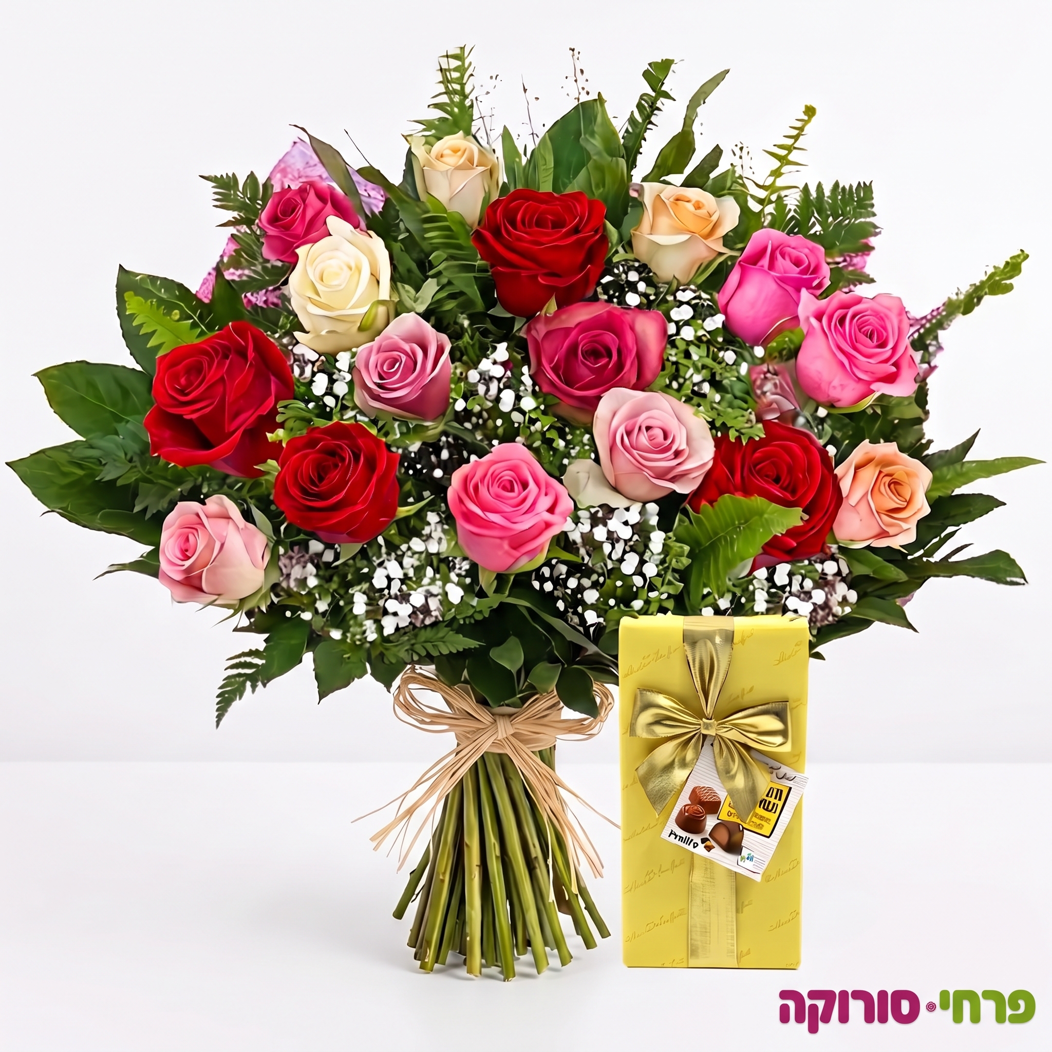 הרמוניה רומנטית