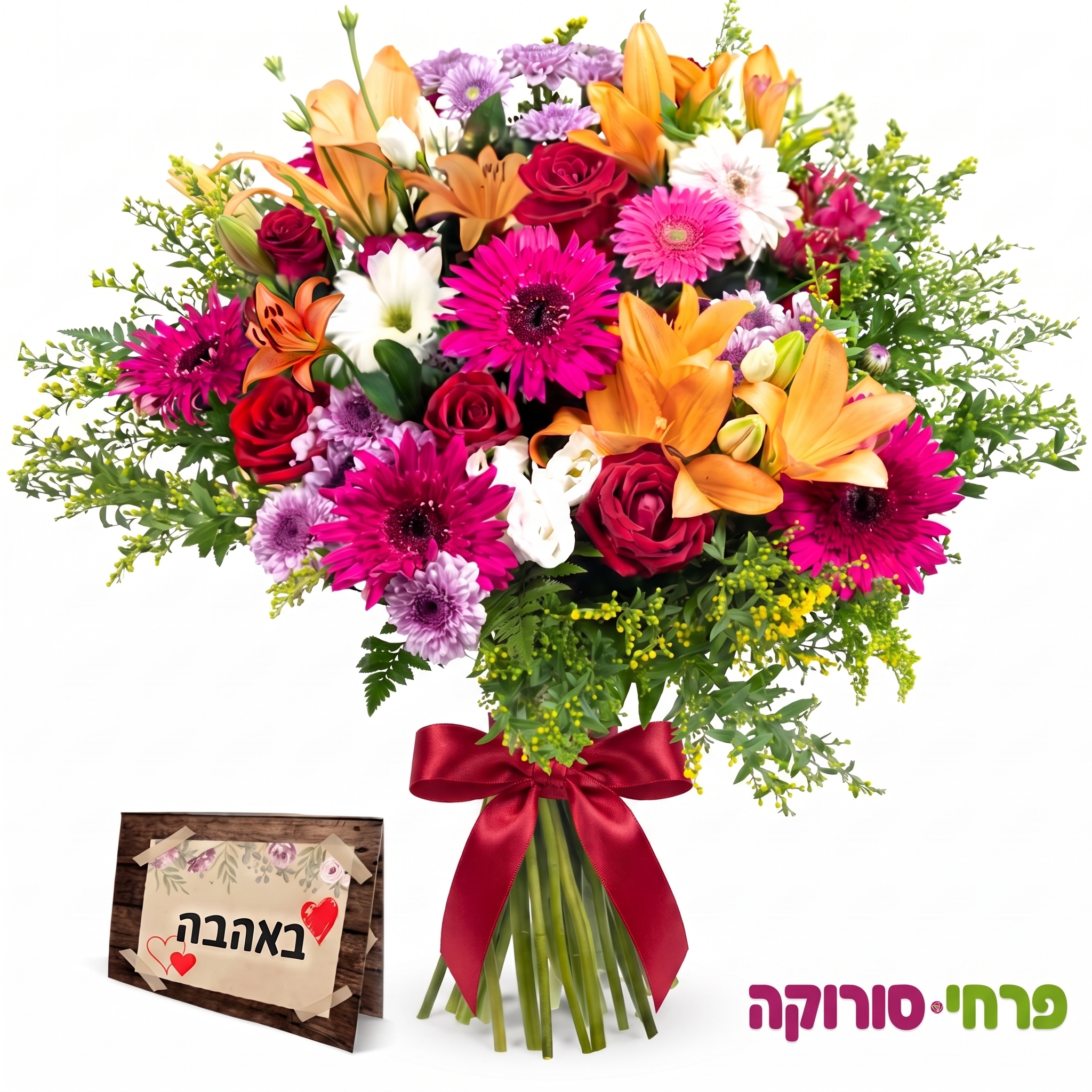 אופוריה