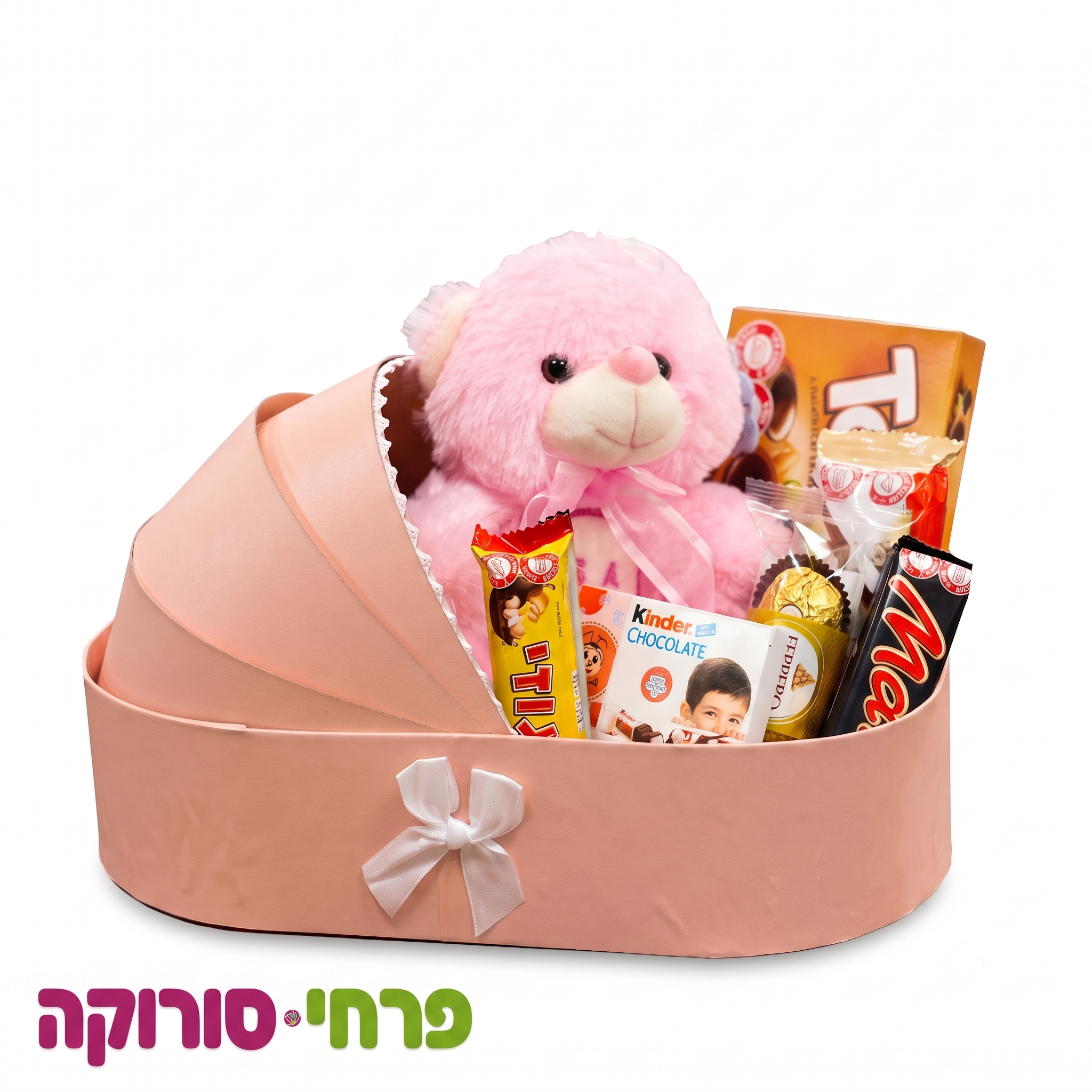 מארז “בייבי” מתוק – עריסה ורודה ליולדת ולרכה הנולדת