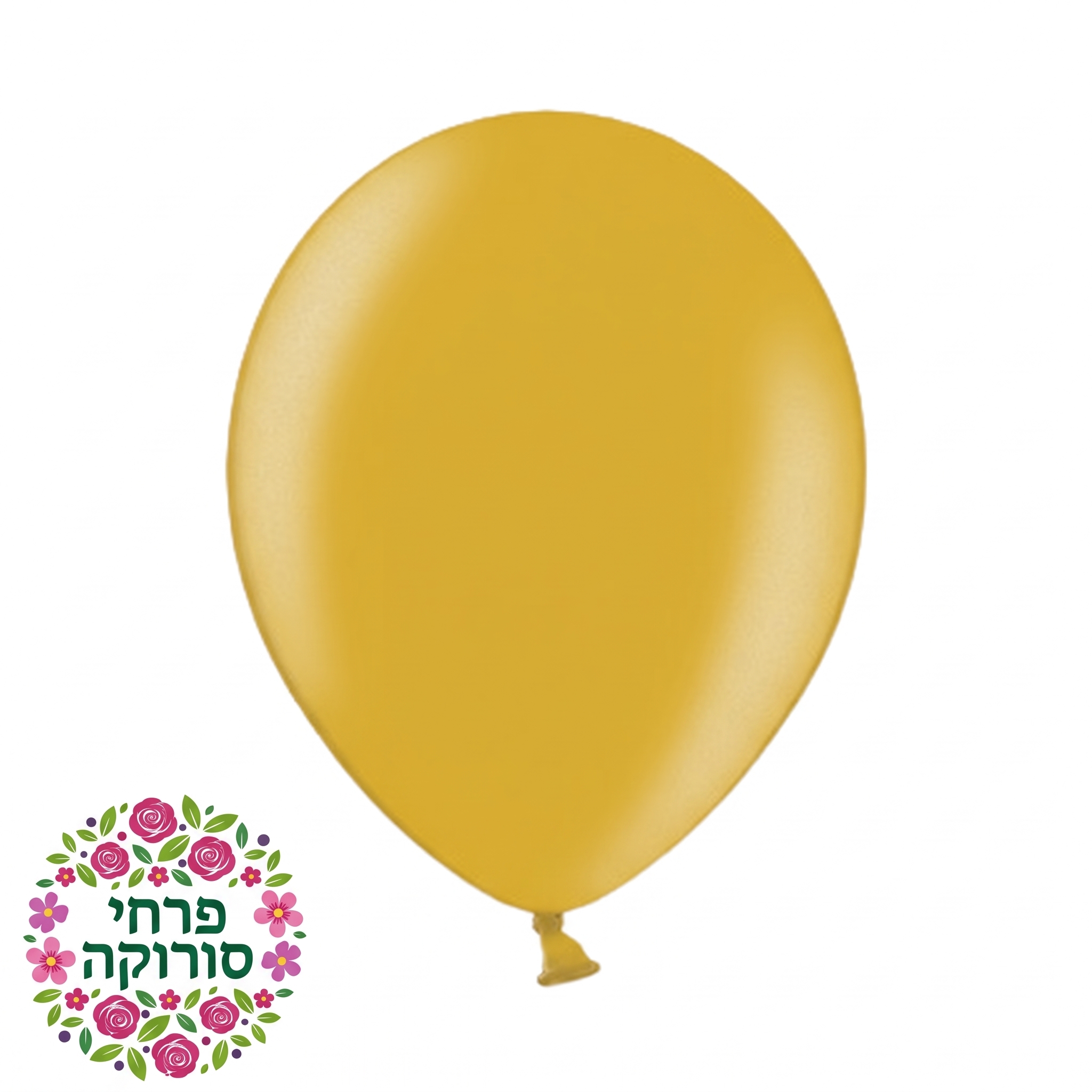 בלון חלק מגומי – זהב