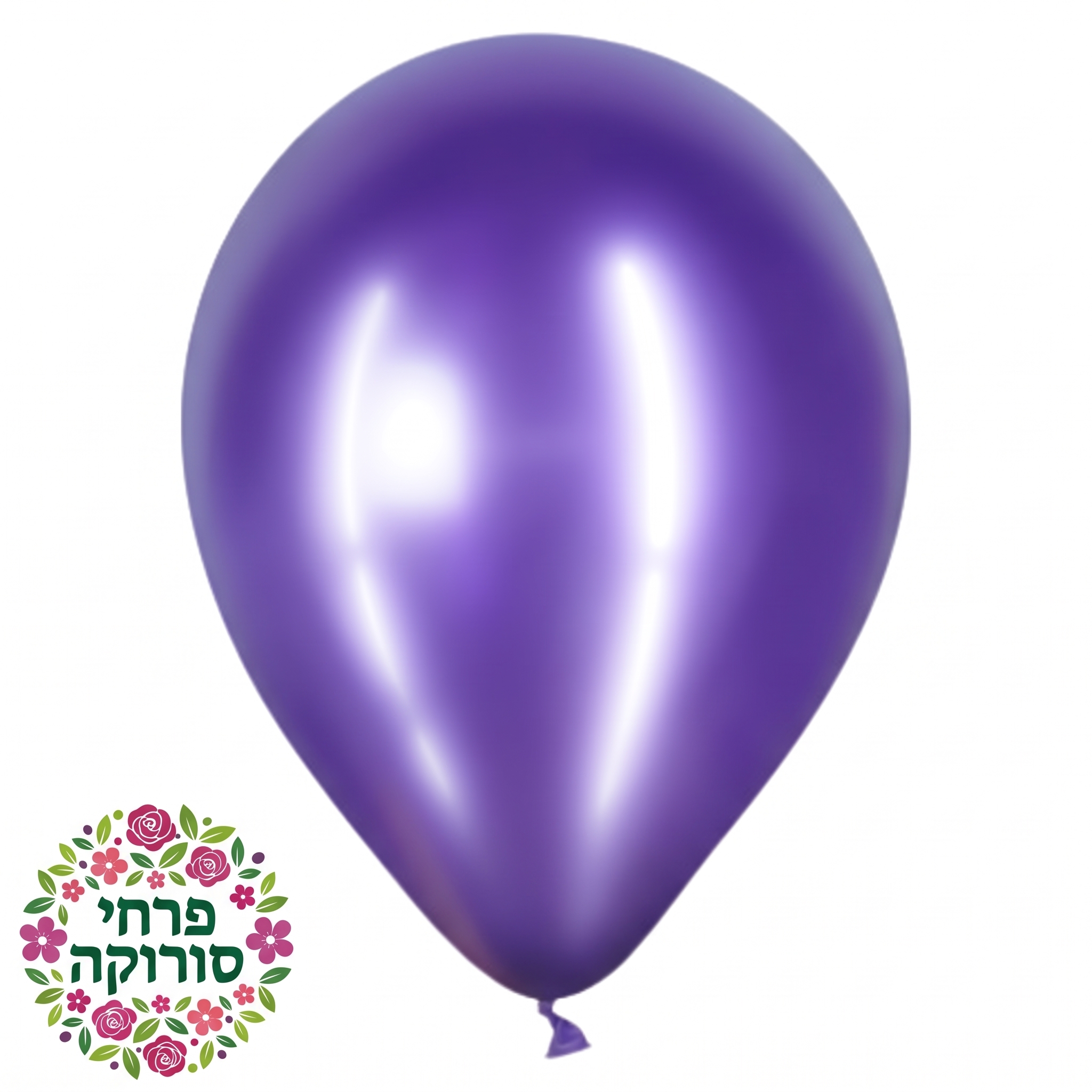 בלון חלק מגומי – סגול