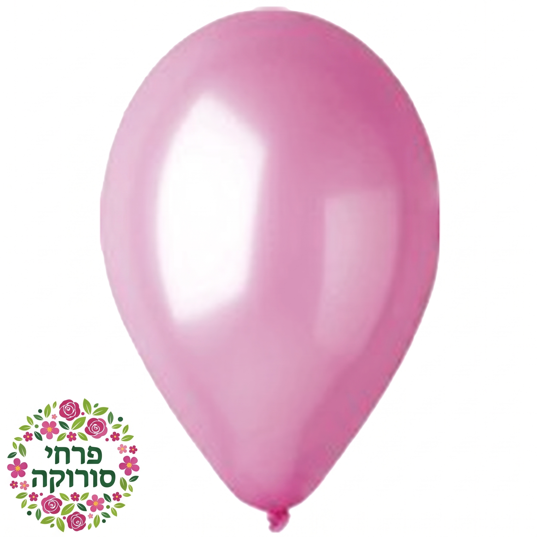 בלון חלק מגומי – ורוד