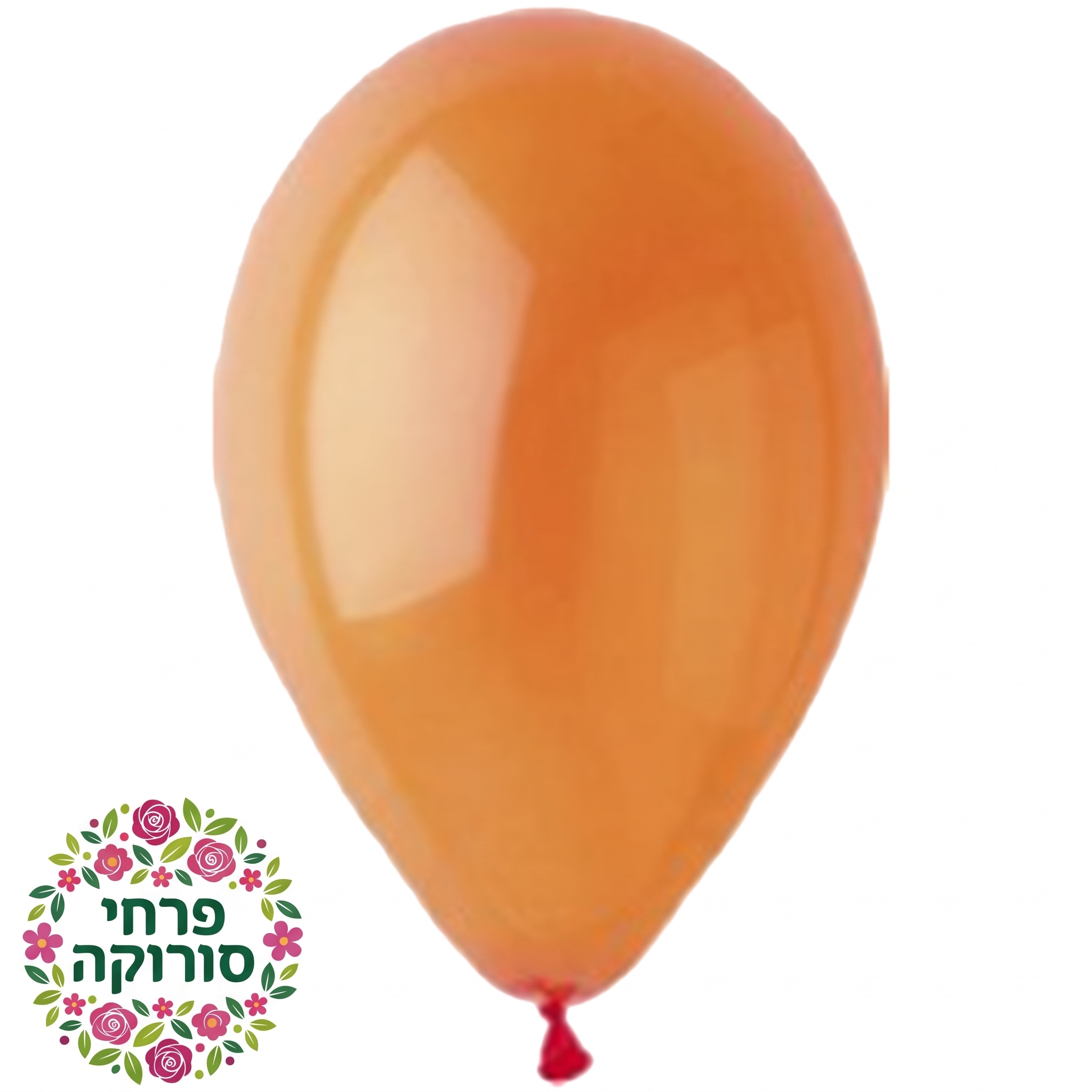 בלון חלק מגומי – כתום