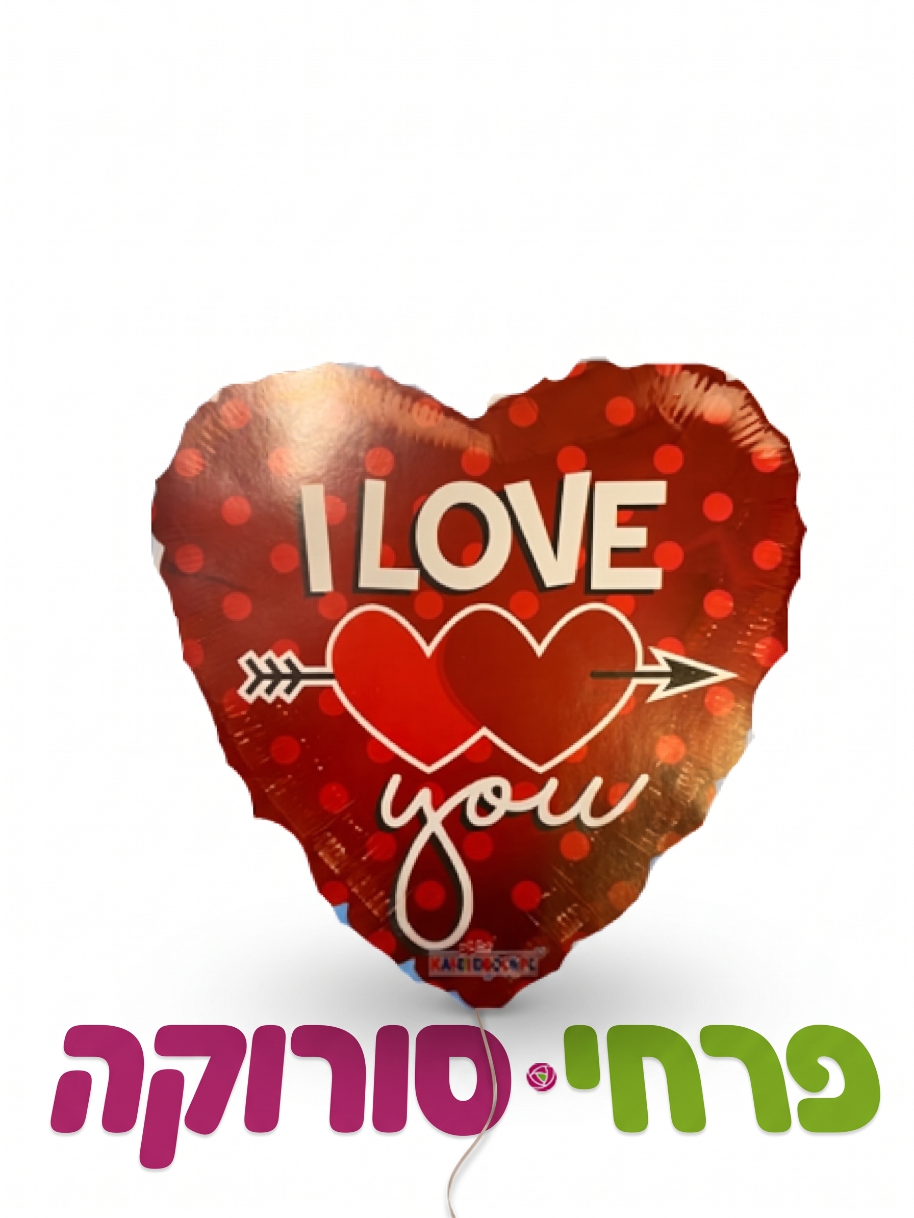 בלון – I LOVE YOU