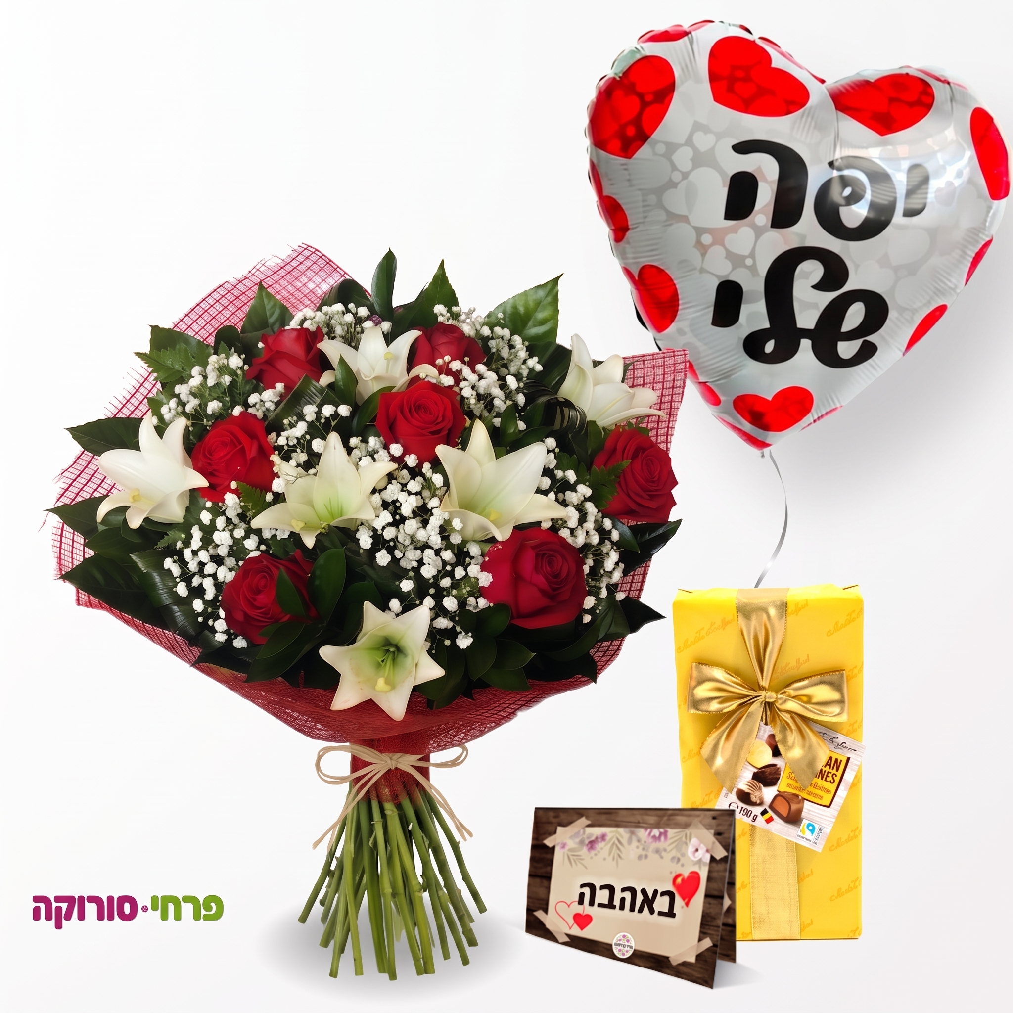 “רומנטיקה מושלמת”.
