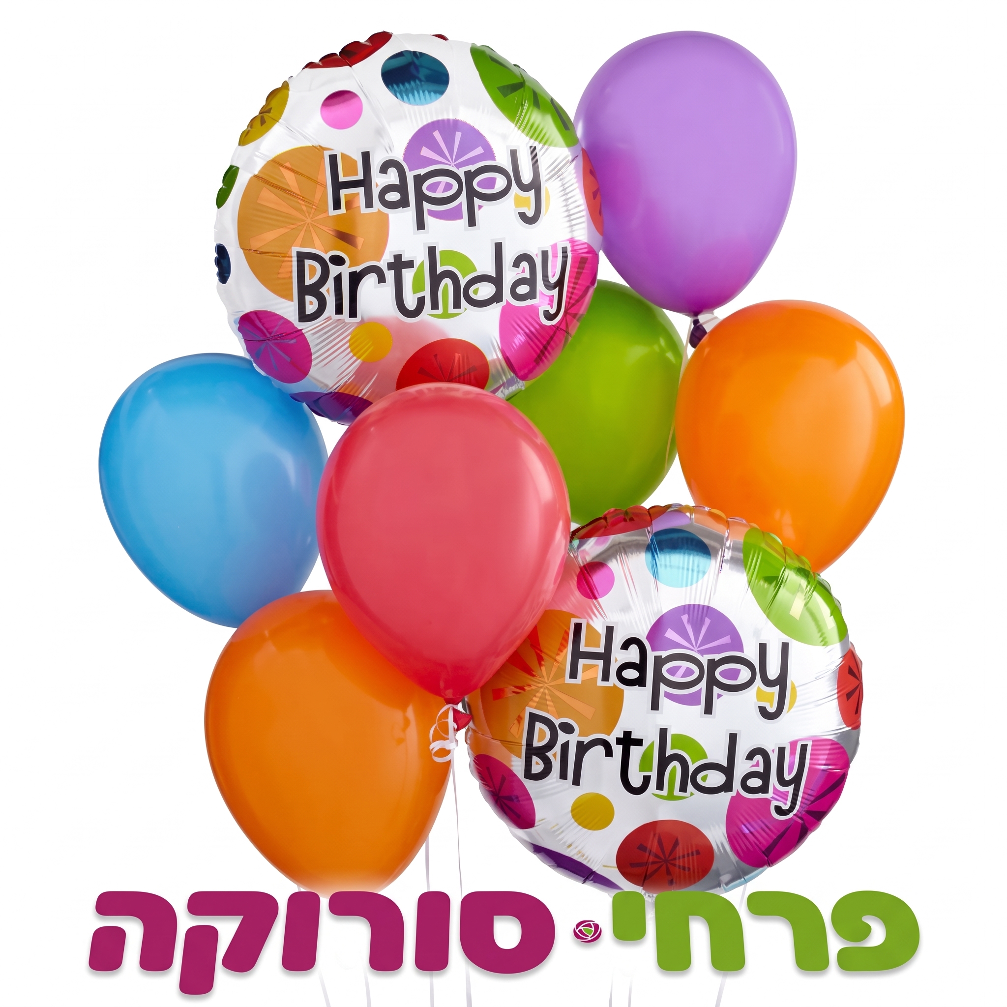 זר בלונים יום הולדת אדום