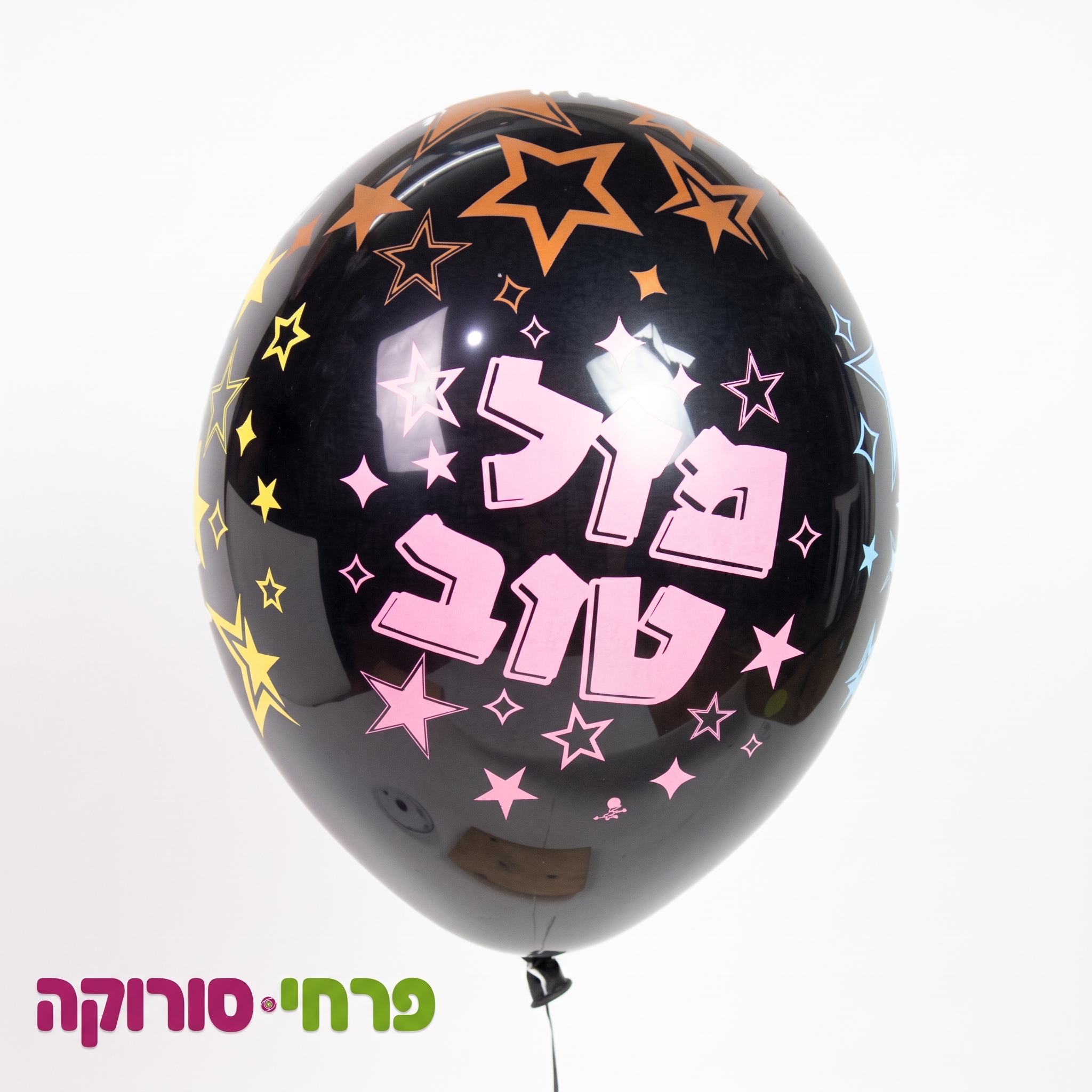 בלון הליום מזל טוב שחור