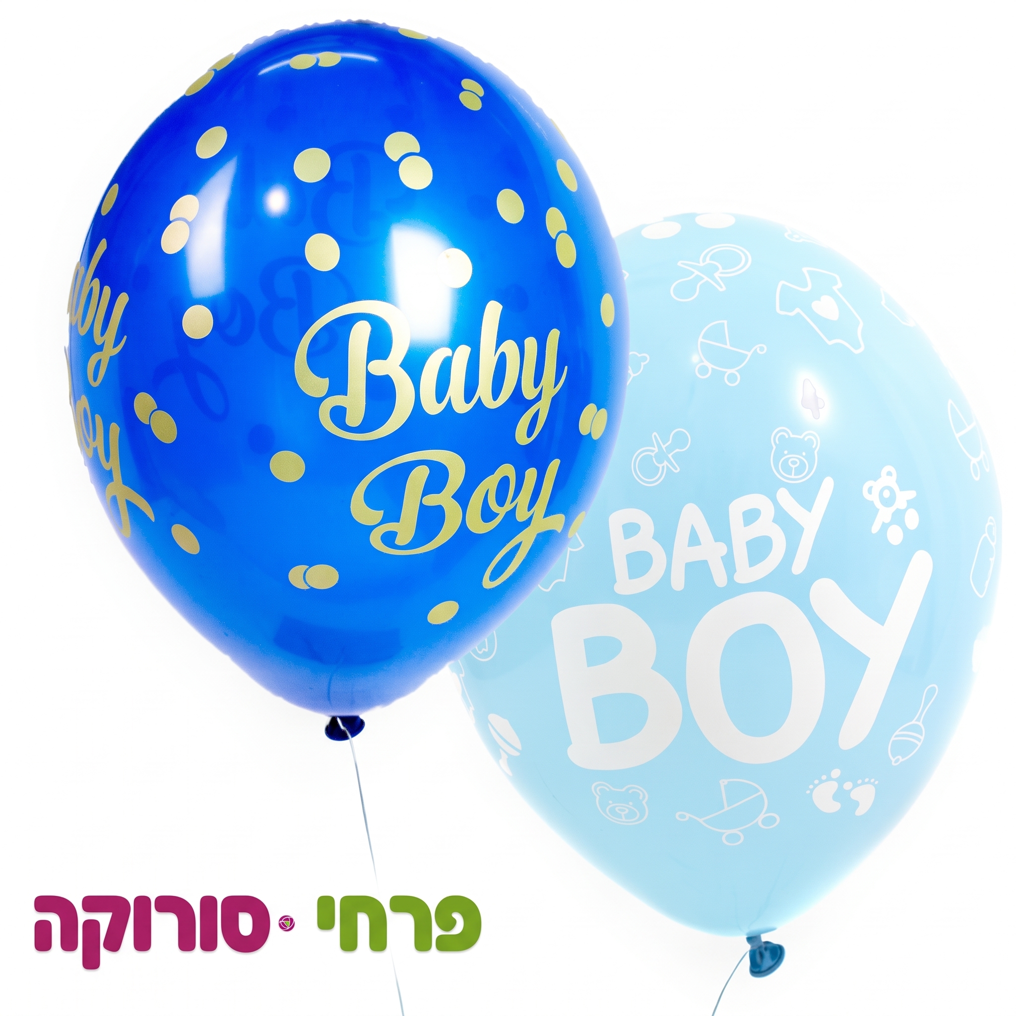 בלון הליום Baby Boy