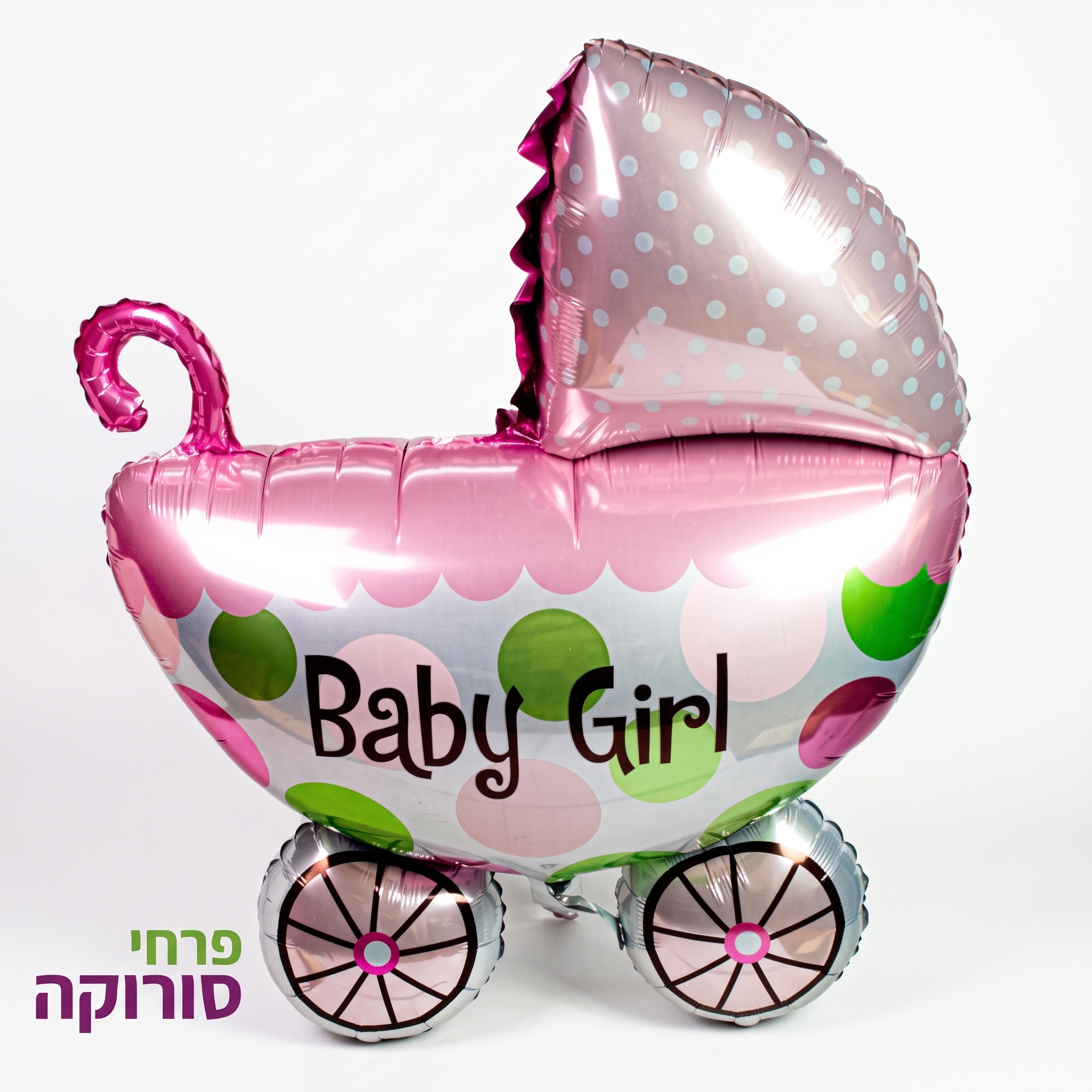 בלון ענק עגלת תינוק Baby Girl