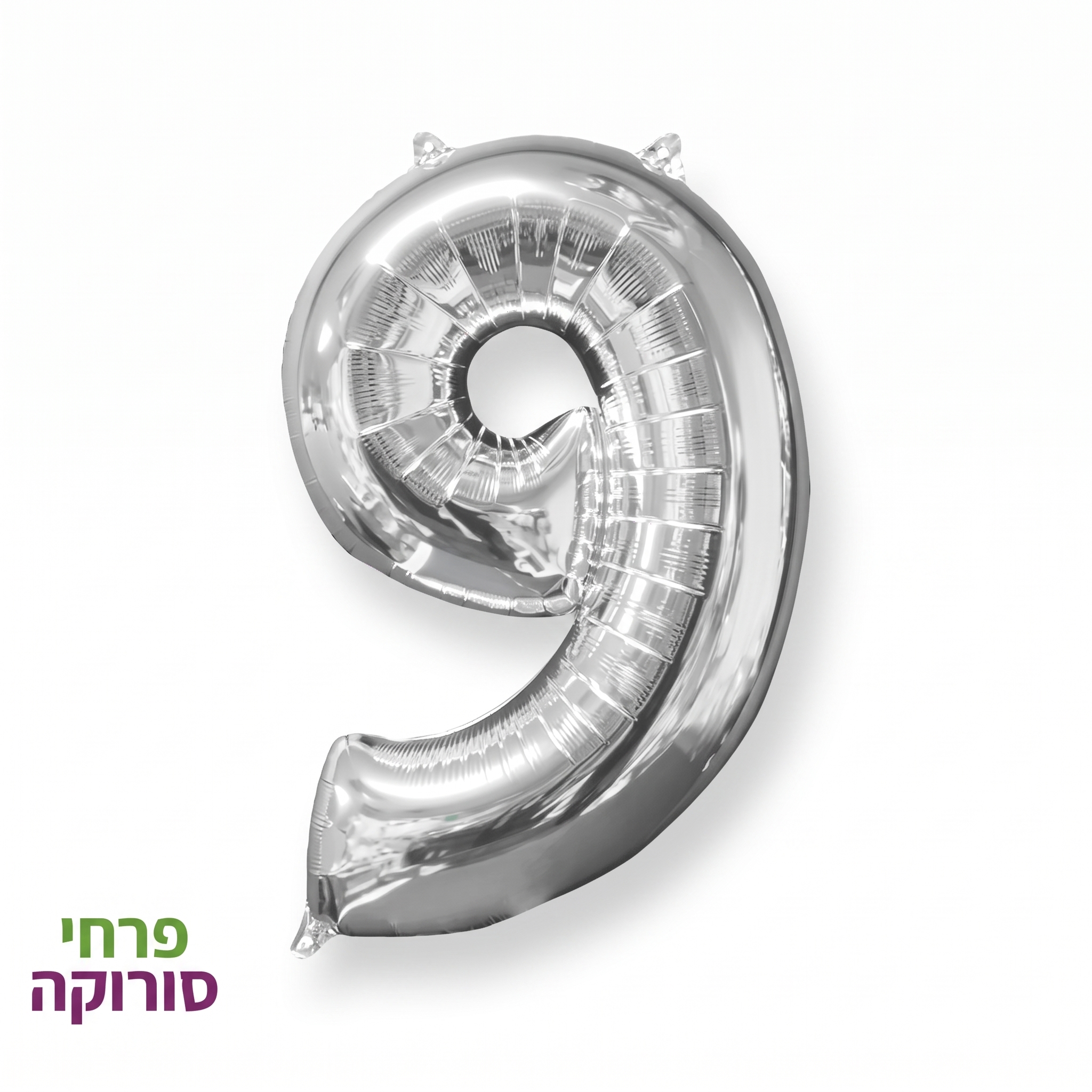 בלון מיילר ספרה 9