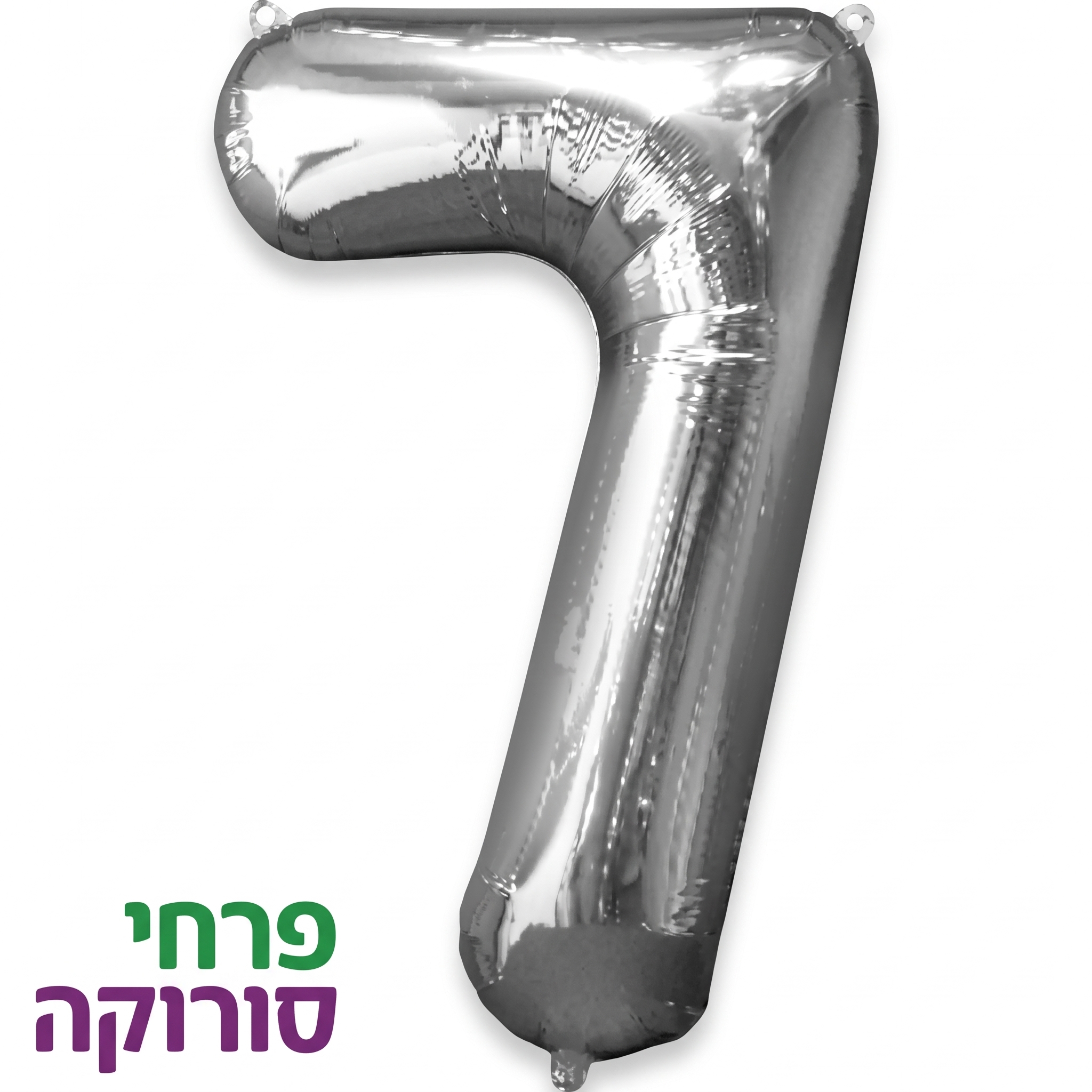 בלון מיילר ספרה 7