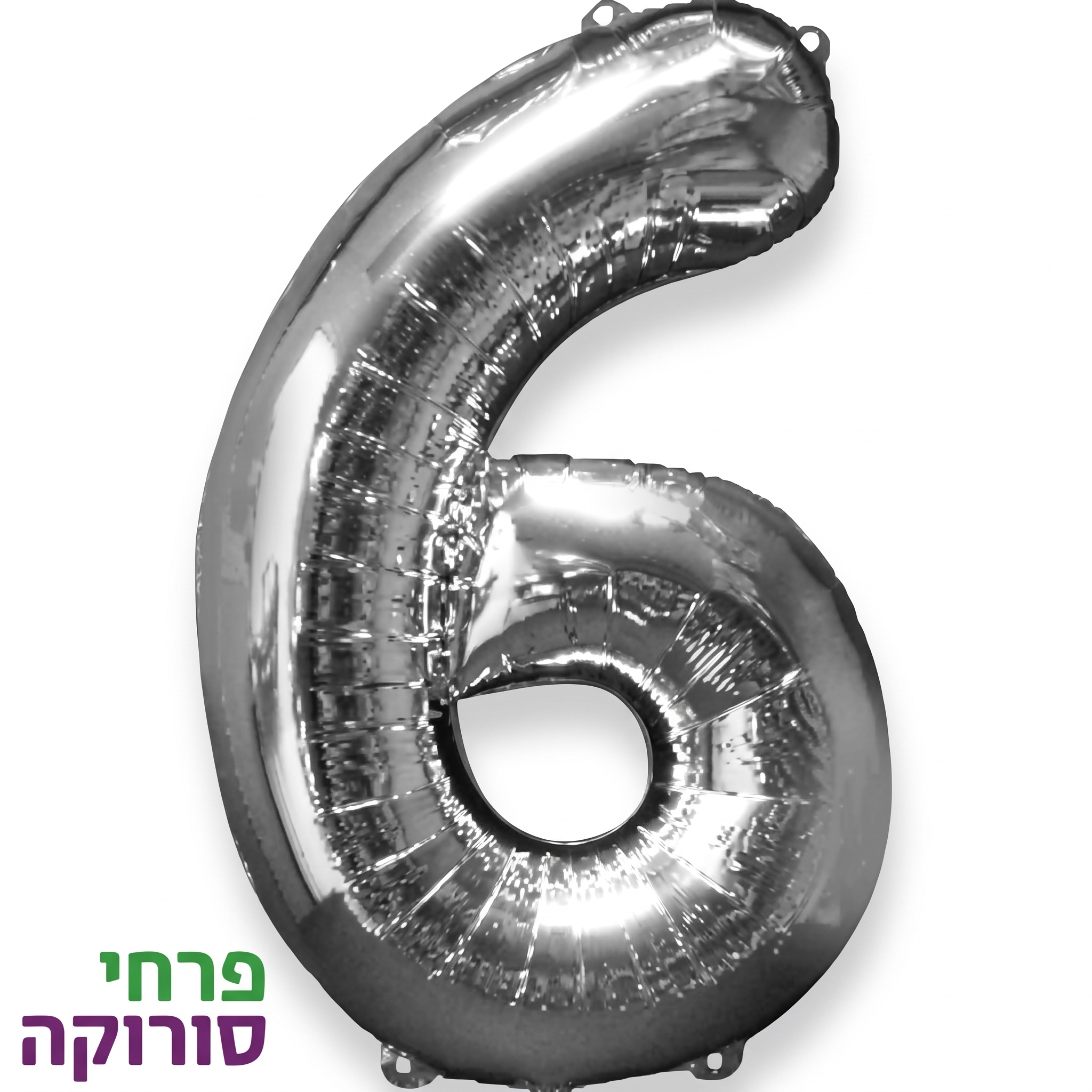 בלון מיילר ספרה 6