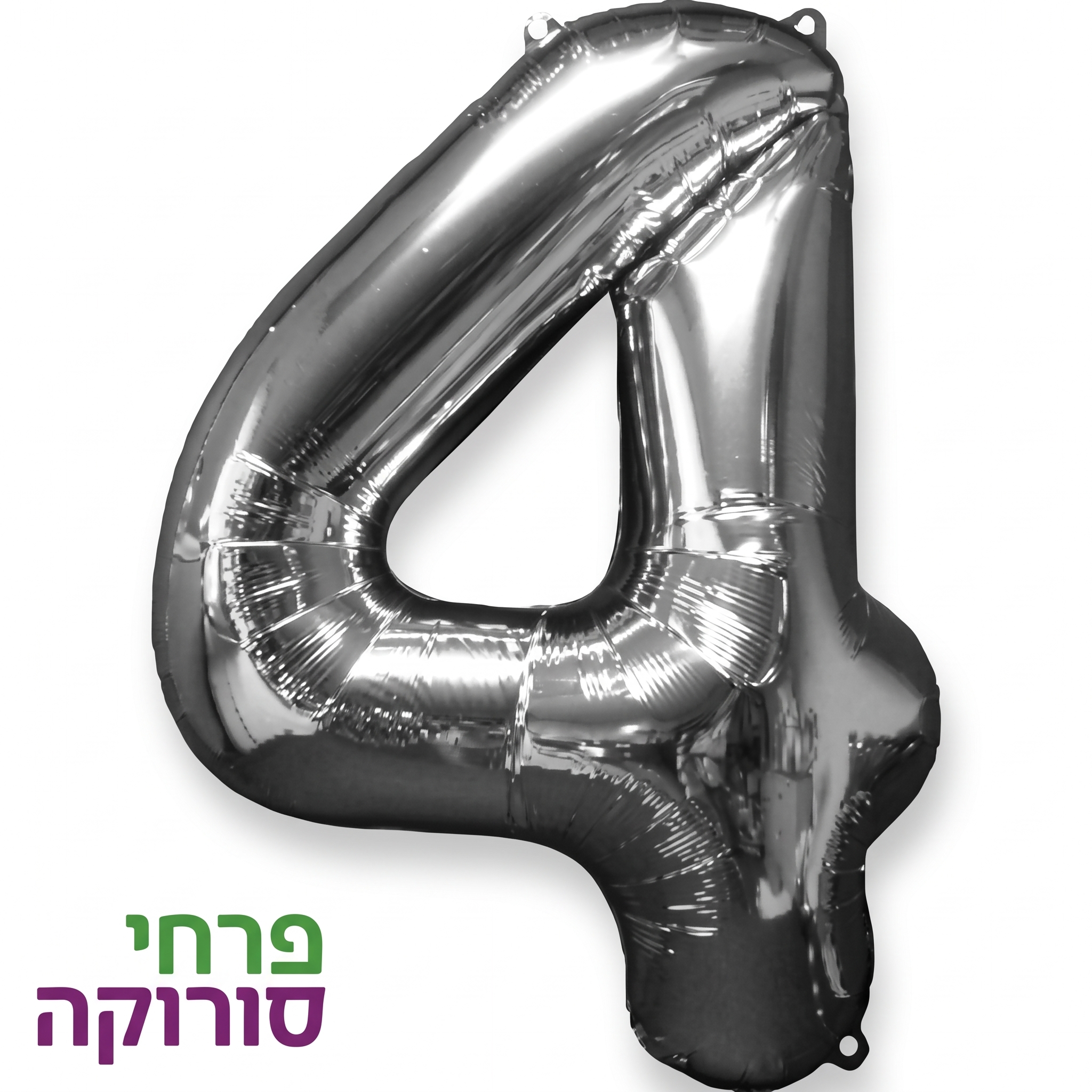 בלון מיילר ספרה 4