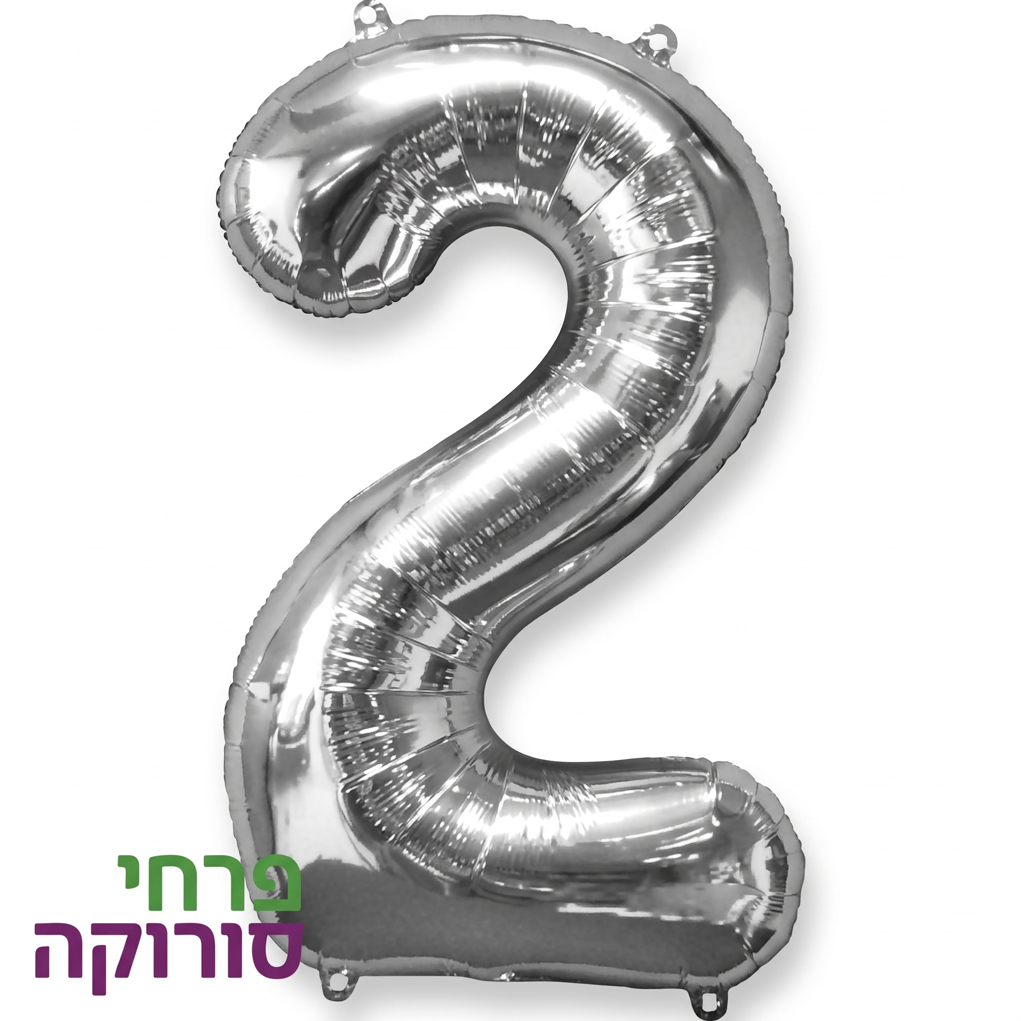 בלון מיילר ספרה 2