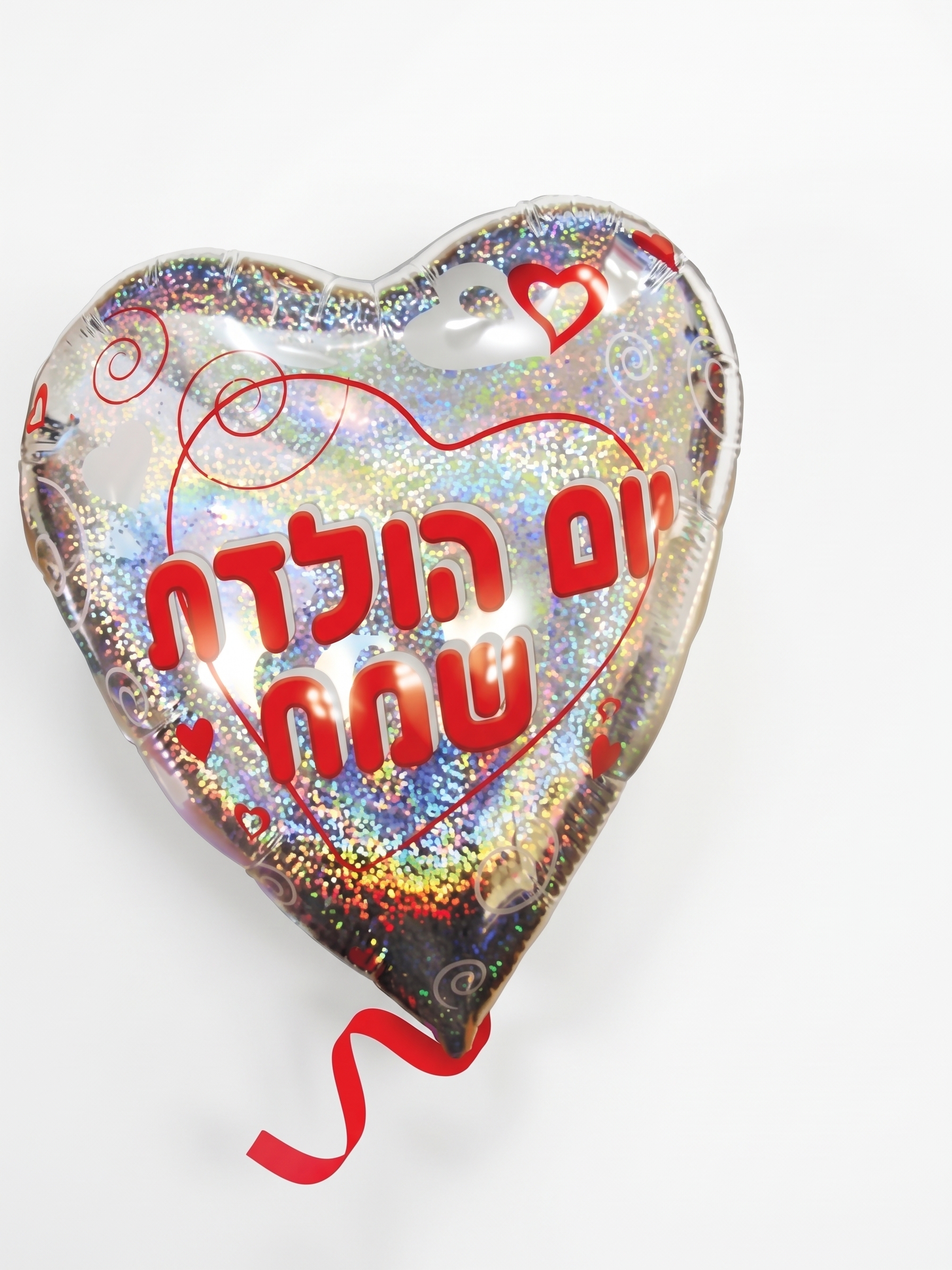 בלון יום הולדת שמח לב כסוף