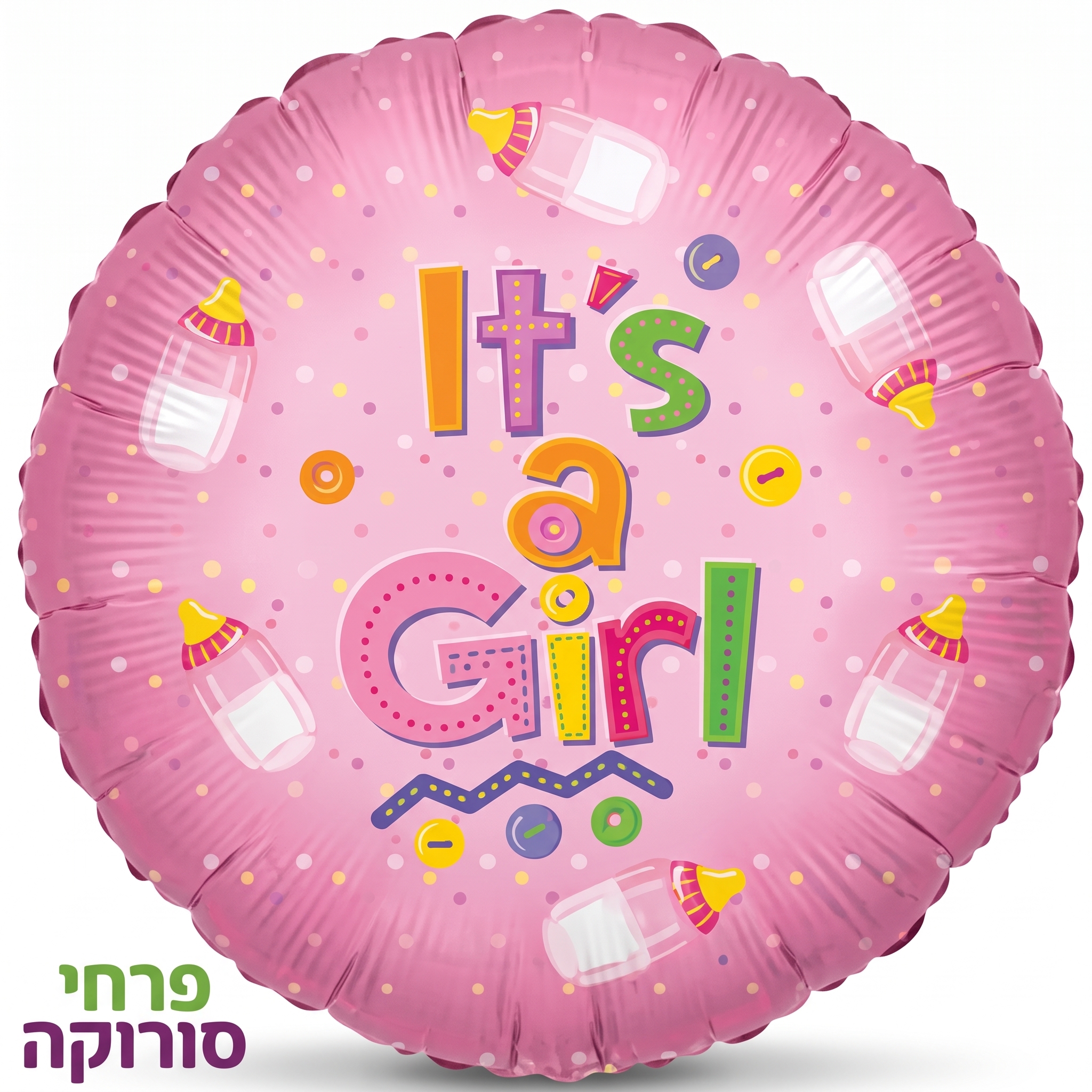 בלון להולדת הבת