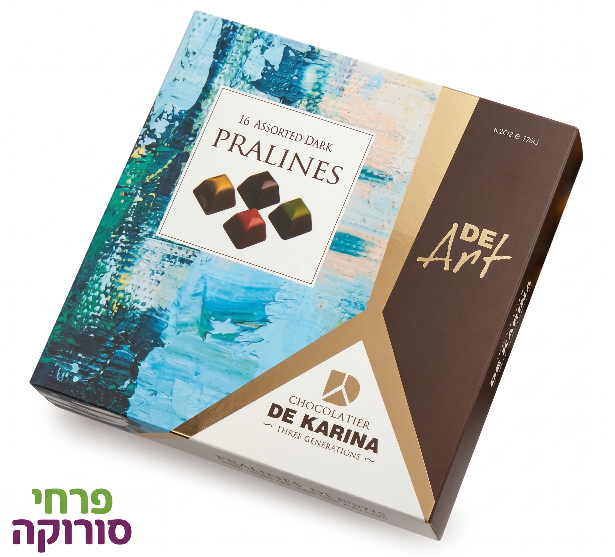 פרלין 16 מריר