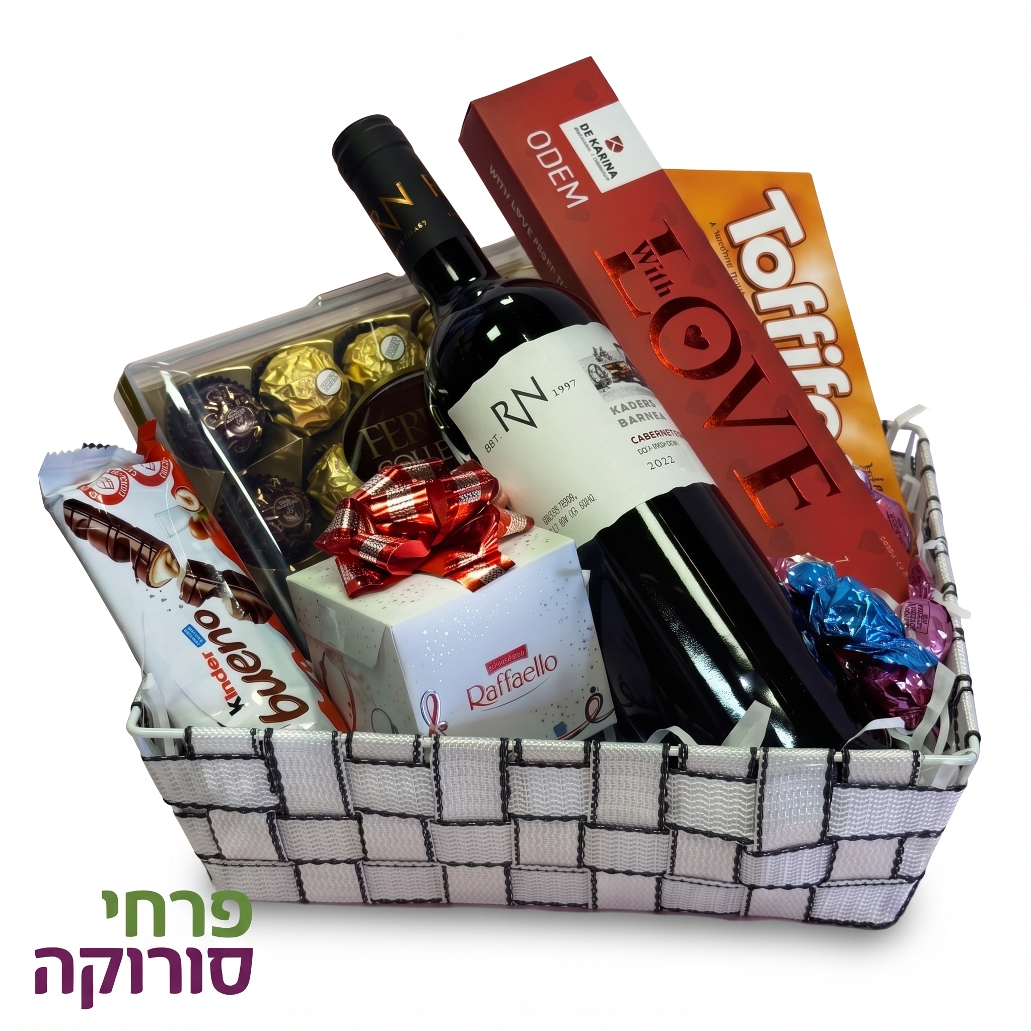 מארז “With Love” פרימיום – יין, אהבה ושוקולדים