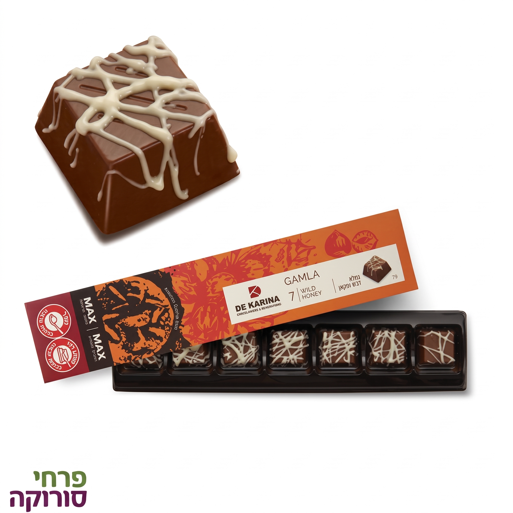 פרליני שוקולד גמלא דבש – דה קרינה