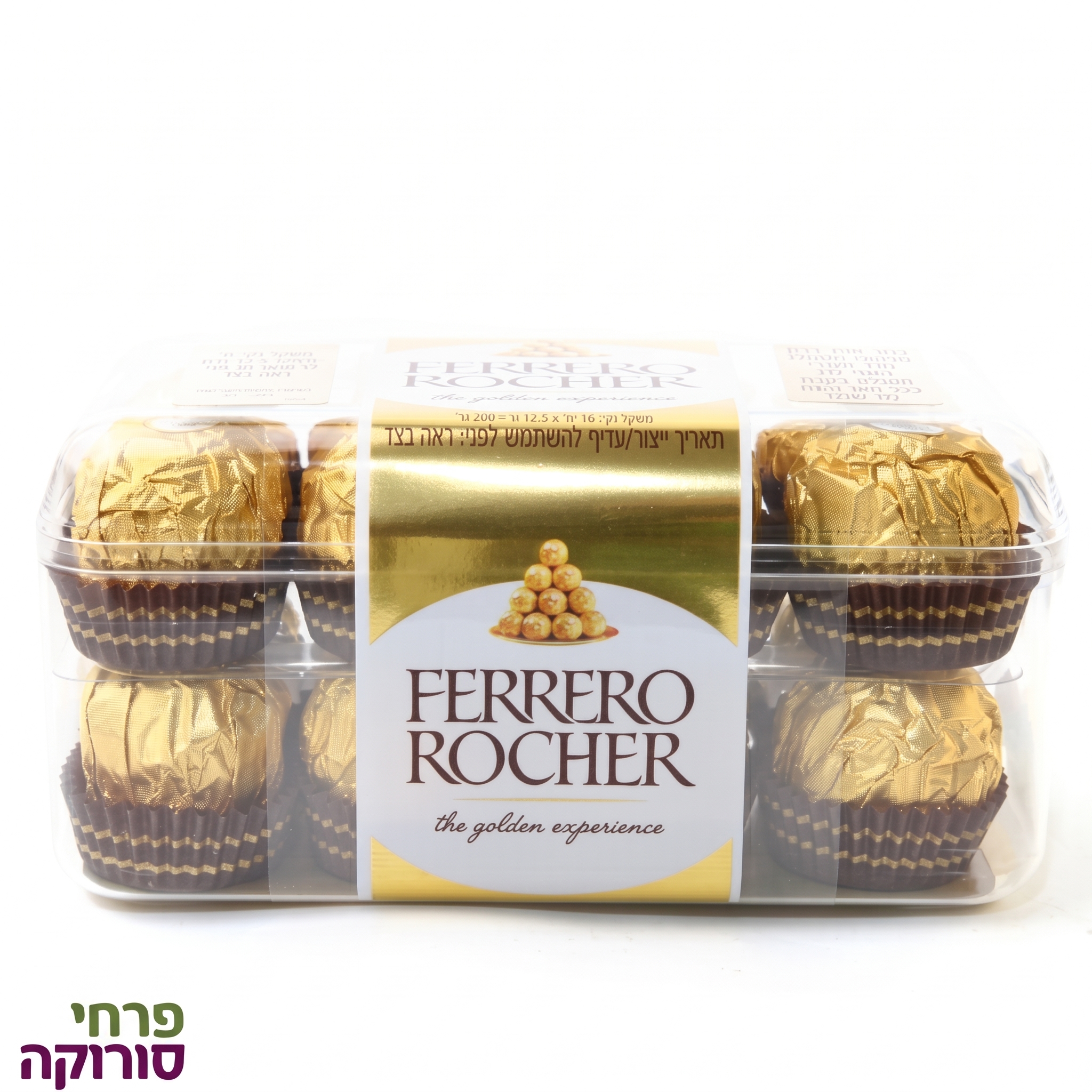 פררו רושה – מארז 2 קומות