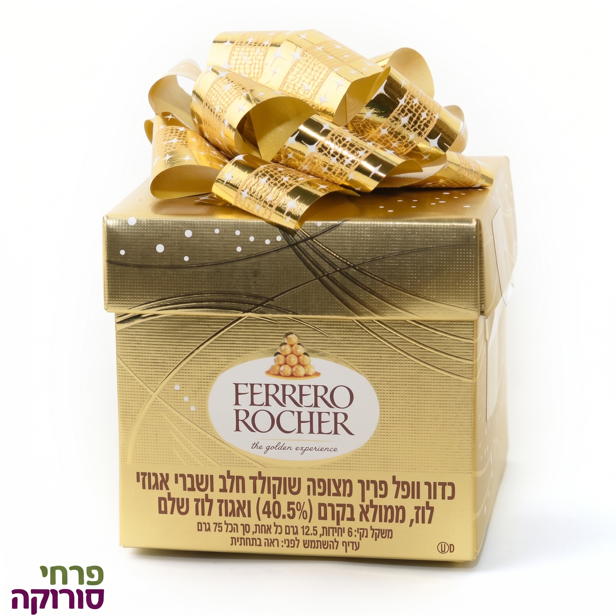 פררו רושה קומפקטי