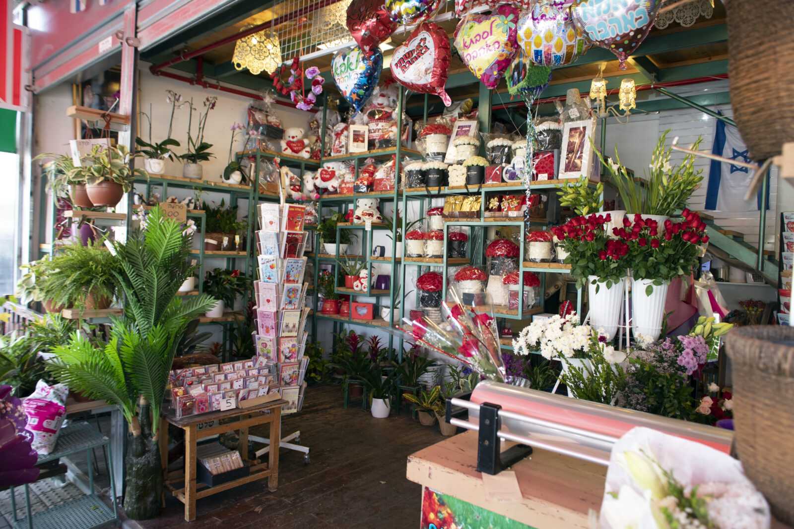 חנות פרחים באר שבע